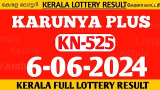 KERALA LOTTERYKARUNYA PLUS KN525KERALA LOTTERY RESULT TODAY 6624 LOTTERY [upl. by Htebazile150]