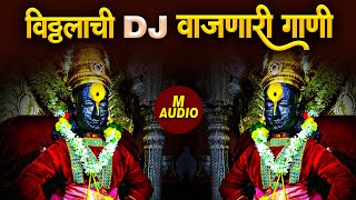 विठ्ठलाची डीजे गाणी। Vitthal Nonstop DJ Remix Song  Vitthal Vitthal Dj Song [upl. by Nnylirret]