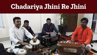 Chadariya Jhini Re Jhini  Prattay Barua Avi with Shuvo Das [upl. by Enitsua]