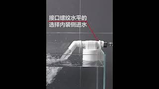 水塔水箱浮球閥開關水位全自動止水補水控制器水滿自停閥上水自動 客服LINE：DSL0217 [upl. by Cortie36]