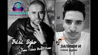 Bilal Sghir Zinha Tehsab Barbie Remix DJ Abdou 45 [upl. by Tonneson]