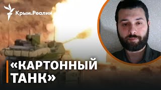 Каков новейший танк Т14 «Армата» которые Россия перебрасывает в Украину [upl. by Maggi]