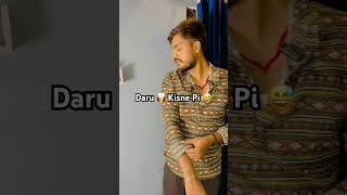 Batao Daru 🥃 Kisne Pi simranbhaskar comedy couplecomedy shortsfeed couplegoals funny viral [upl. by Salim80]