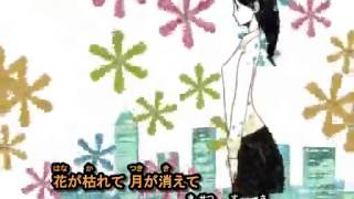 【ニコカラ】君の体温【offvocal】 [upl. by Salina]