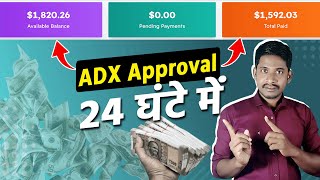 ADX Approval Kaise Le  AdSense Alternatives For Blogger  High CPM Ad Networks Adsvictory Approval [upl. by Loleta]