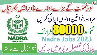 Nadra Online Apply for Jobs 2023  How to Apply Nadra Jobs 2023  Jobs in Nadra Office 2023 [upl. by Eluj]