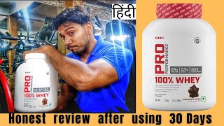 GNC PRO Performance Whey Protein  Honest Review After using 30 Days [upl. by Seraphim]