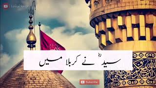 Syed Ne Karbala Mein  Urdu Lyrics  Abdul Rauf Rufi  Muharram [upl. by Nedyrb6]