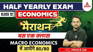 Class 12 Economics  Complete Revision of Economics For Half Year Exam  Half Yearly Preparation [upl. by Fullerton]