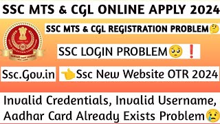 Ssc MTS amp CGL Online Form Apply Problem Ssc New Website Login Problem  Ssc OTR Registration 2024✅ [upl. by Aivatnohs]