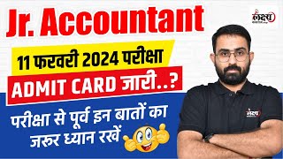 RSMSSB Junior Accountent Latest News  Junior Accountent 2024 Admit Card जारी [upl. by Pauiie704]