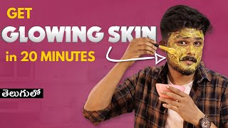 Natural Home  Remedies For GLOWING SKIN For Men  Radient Skin  Mens Grooming In TELUGU  TFV [upl. by Nimajaneb]