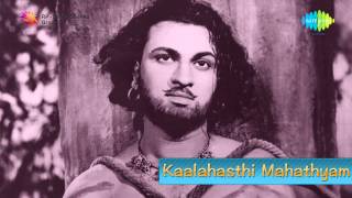 Kalahasti Mahatyam  Jaya Jaya Mahadeva song [upl. by Noyerb595]