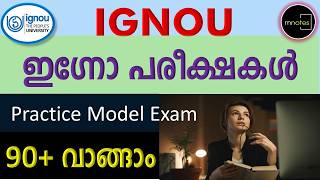 Exam preparation needs careful scientific plan പരീക്ഷാ ഒരുക്കം ശ്രദ്ധയോടെ സയന്റിഫിൿ പ്ലാൻ വേണം [upl. by Magbie906]