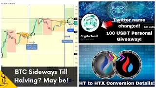 Latest Bitcoin Market Update in Tamil HT to HTX Conversion Explained Crypto Tamil [upl. by Naelcm]