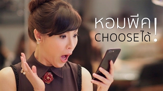 “UCHOOSE” the First Mobile Lifestyle App  Krungsri Consumer [upl. by Norrag]