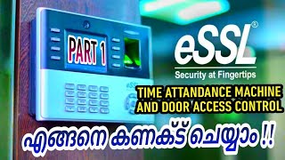 BIOMETRIC  TIME ATTENDANCE MACHINE WITH DOOR ACCESS  ZKT Identics  PART 13  മലയാളത്തിൽ [upl. by Pail]