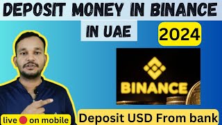 binance me fund add kaise kare  how to deposit money in binance [upl. by Lleder878]