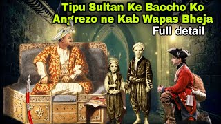 Return of Tipu Sultans Children From Britishers [upl. by Trescott]