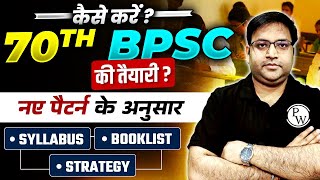 BPSC Ki Taiyari Kaise Kare🤷‍♂️ BPSC 70th Preparation Strategy  BPSC Booklist and Syllabus in Hindi [upl. by Ecnerwaled]