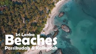 Beaches in sri lanka documentry About Passikudah and Kalkudah [upl. by Annadiana]