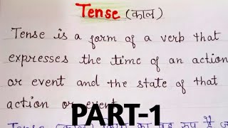 Learn Tenses in easy way [upl. by Aihsemek]