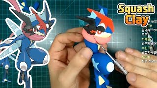 Pokémon Clay Art AshGreninja WaterDark Pokémon [upl. by Lrat]