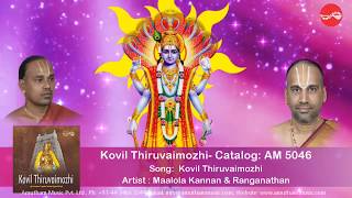 Kovil Thiruvaimozhi  Malola Kannan amp Ranaganathan  Kovil Thiruvaimozhi [upl. by Atonsah]