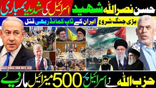 Ghulam Nabi Madni News [upl. by Onitsirc]