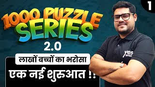 1000 Puzzle Series 20 Set  1  Bank Exams  एक नई शुरुआत   Reasoning By Ankush Lamba [upl. by Adley]