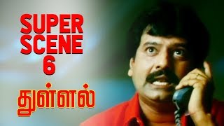 Thullal  Super Scene 6  Praveen Gandhi  Gurleen Chopra  UIE Movies [upl. by Belden]