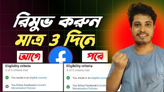 Content Monetization Policies Remove Just in 3 Days  কন্টেন্ট মনিটাইজেশন পলিসি রিমুভ মাত্র 3 দিনে [upl. by Wiersma867]