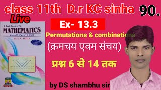 Class 11th KC sinha book Ex133 permutations and combinations क्रमचय एवं संचय lecture 90stu [upl. by Nwahsit]