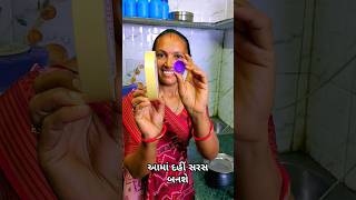 આમા દહીં સરસ બનશે tricks shorts jugad newpost [upl. by Clymer]