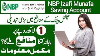 NBP Izafi Munafa Account  National Bank Saving Account Profit Rate 2024 [upl. by Circosta]