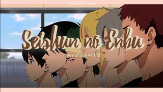 romeng 青春の演舞 Seishun no Enbu  Centimilimental 「バクテン」 BAKUTEN Opening FULL LYRICS VIDEO [upl. by Twum851]