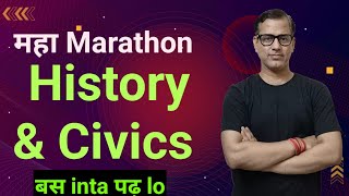 History Civics ICSE Class 10  ICSE History amp Civics  CLASS 10 ICSE 🔥 sirtarunrupani [upl. by Azaria586]