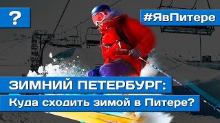 Александр Розенбаум  Зима [upl. by Aimee]