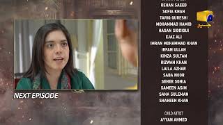 Chauraha Episode 21 Teaser  15th August 2022  HAR PAL GEO [upl. by Gascony]