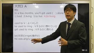 進研模試解説 高1英語標準 [upl. by Weider]