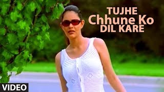 Tujhe Chhune Ko Dil Kare Full Video Song  Sonu Nigam  Super Hit Hindi Album quotJAANquot [upl. by Lita605]