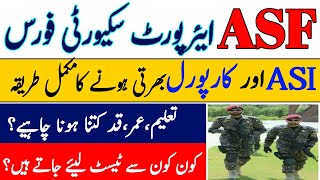 How to join asf jobs Airport security force pakistan ASF corporal jobs ASF asi jobs how to apply [upl. by Mortensen]