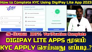 Complete KYC in Minutes with DigiPay Lite App  EASY Tutorial [upl. by Learsiy200]