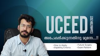 What is UCEED   UCEED Exam Explained in Malayalam  UCEED Exam preparation 2022  UCEED Colleges [upl. by Laekcim]