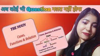 THE NOUN  Cases function amp relation Learn English online [upl. by Nnylyt]