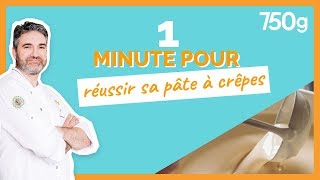 1 min pour réussir sa pâte à crêpes  750g [upl. by Nytsyrk843]