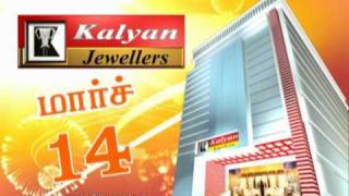 Kalyan Jewellery  Pondicherry  Sigaram Channel  Advertisement [upl. by Anair]