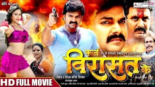 Video  Pawan Singh  पटना लेबू कि छपरा लेबू हो   Shivani Singh  Dimpal Singh  Bhojpuri Song [upl. by Ultann]