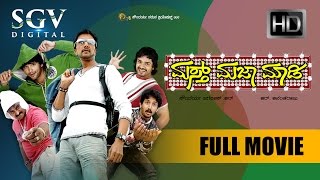 Mast Maja Madi Kannada Full Movie  Kannada Movies  Komal Diganth Vijay Raghavendra [upl. by Eleynad739]