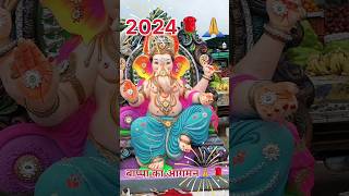 ganpati bappa morya🌹🌹🙏ganeshutsav2024youtubeshortstrendingviralshartganptibappaytshort [upl. by Neelyhtak708]